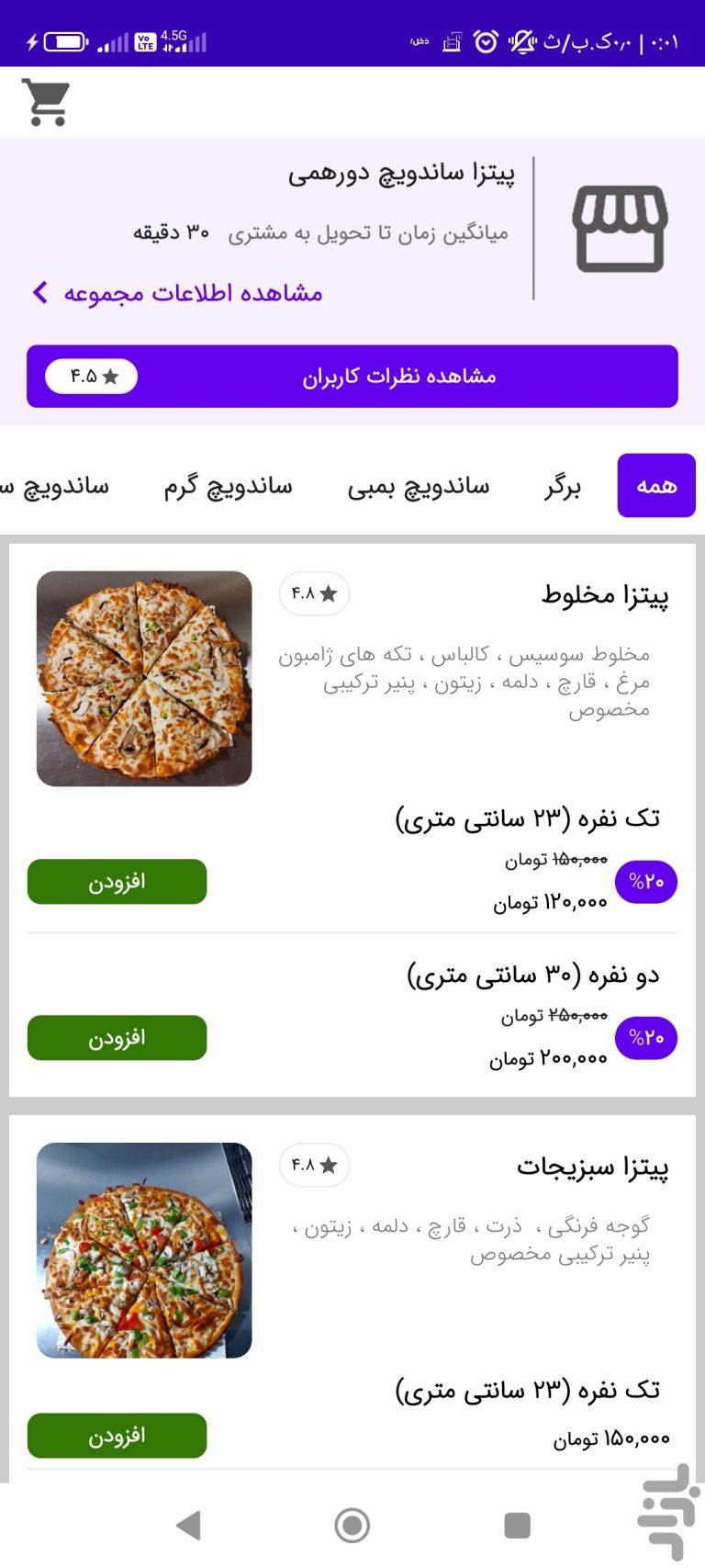 com.example.dorhami-232645339401.jpg