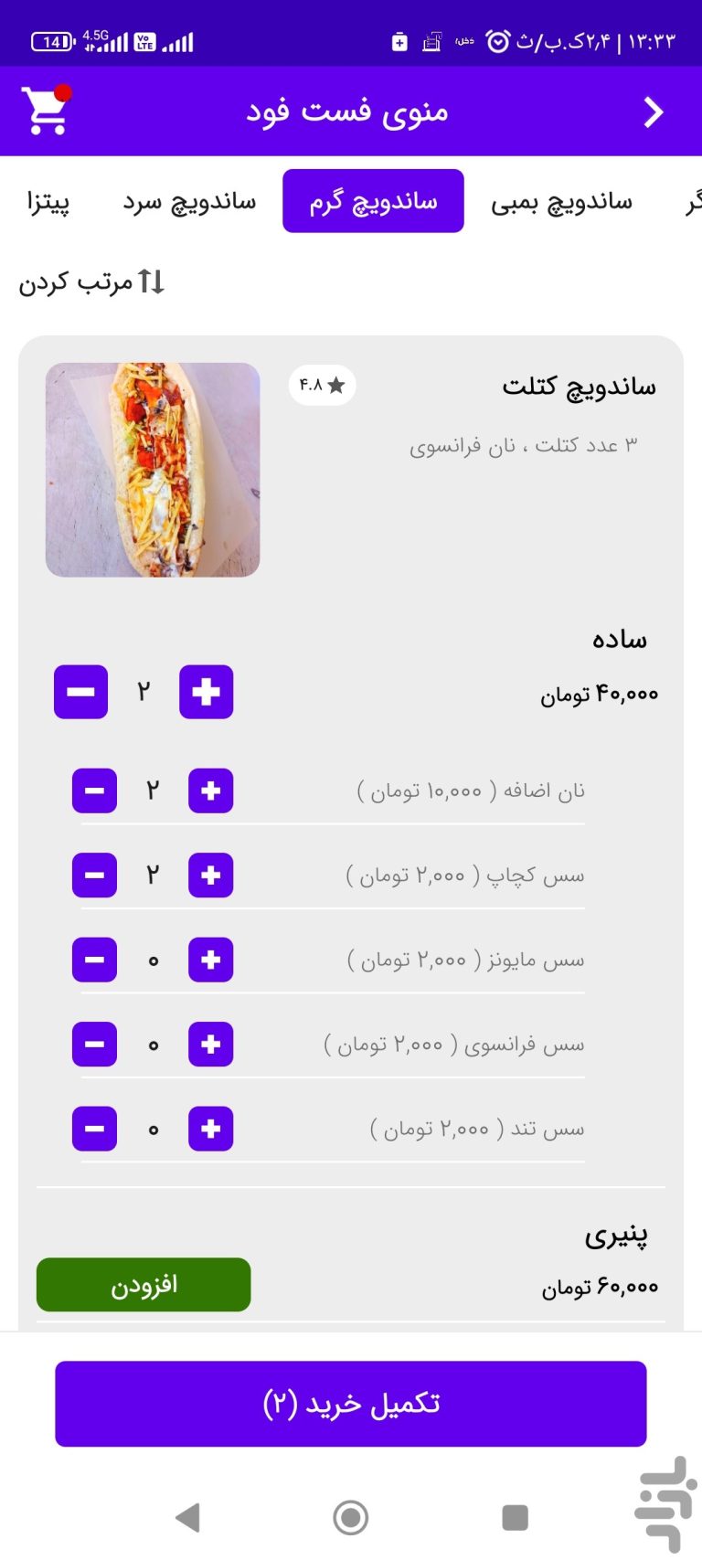 com.example.dorhami-261568884263.jpg