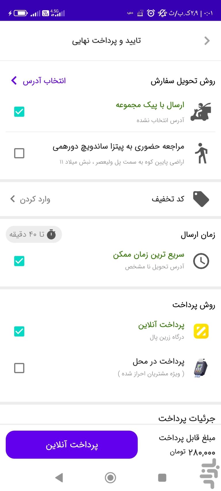 com.example.dorhami-268735149393.jpg